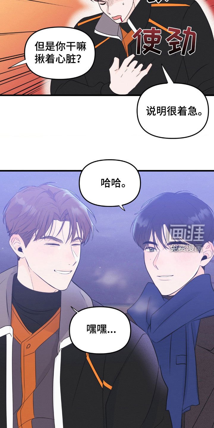 第46章：海边