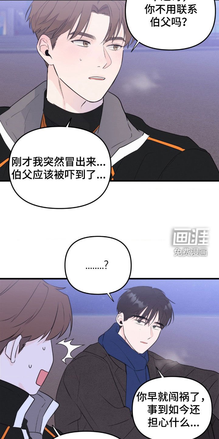 第46章：海边
