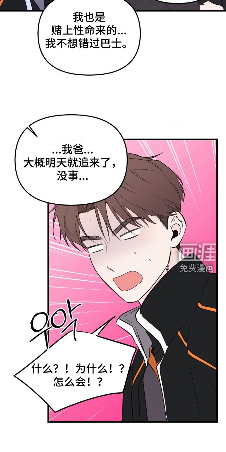 第46章：海边
