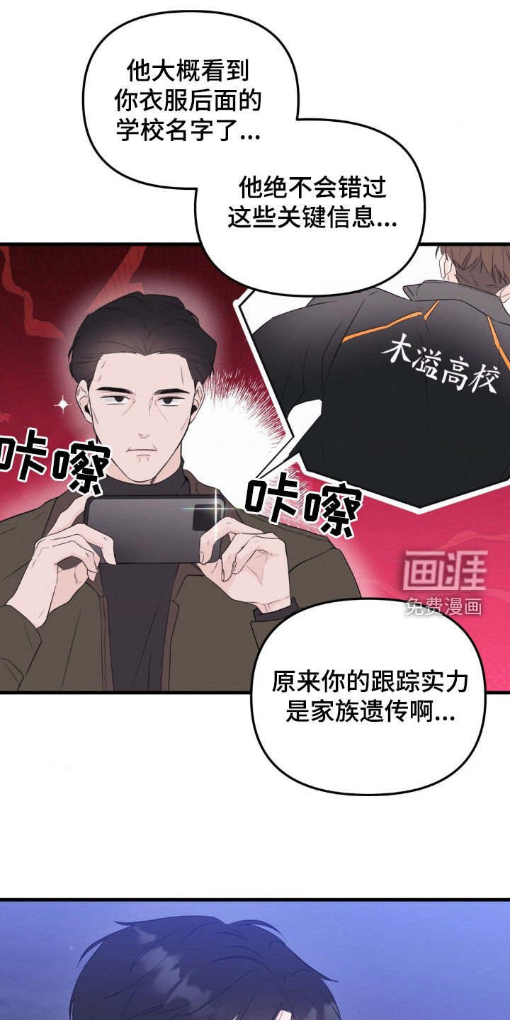 第46章：海边
