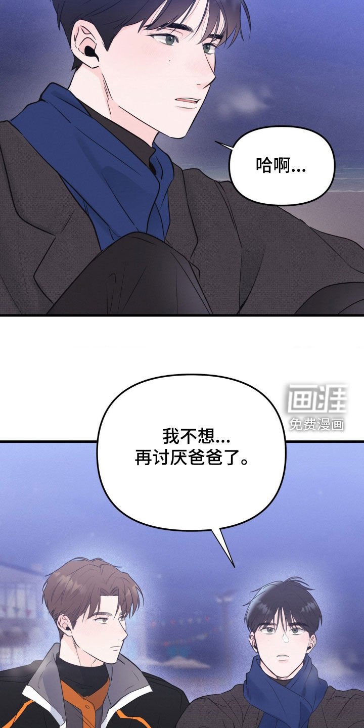 第46章：海边