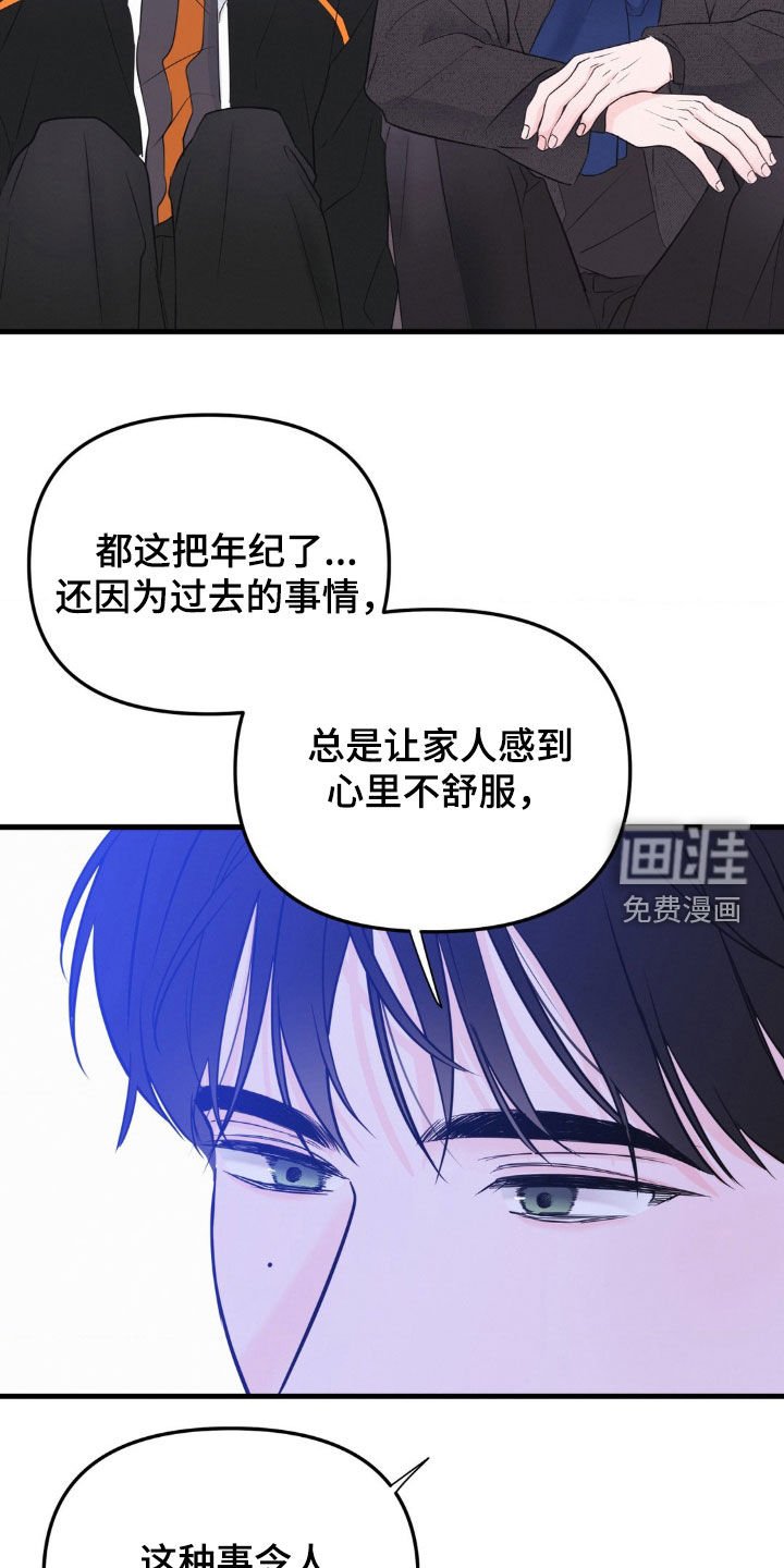 第46章：海边