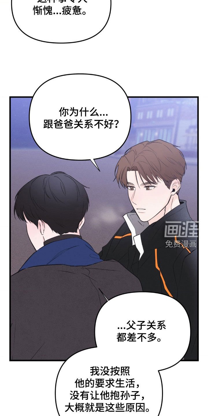 第46章：海边