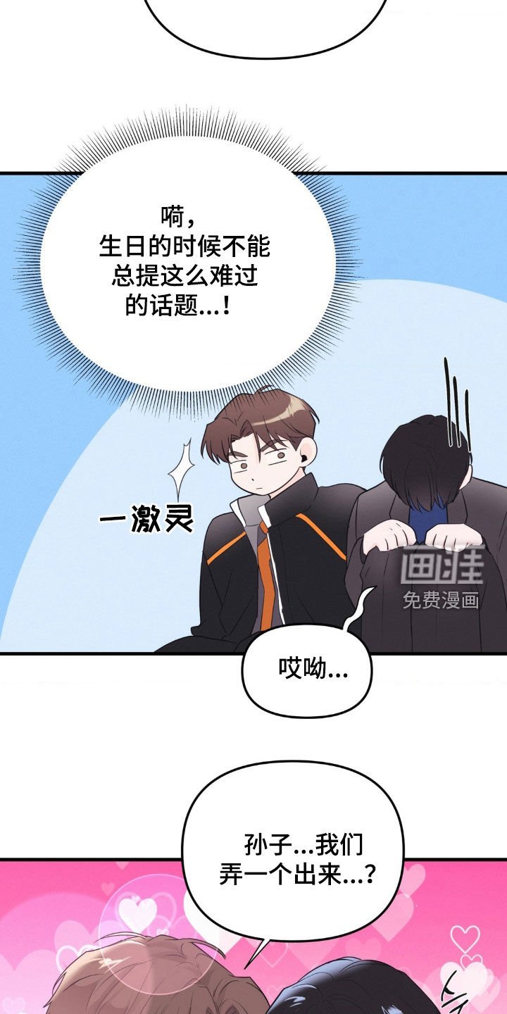 第46章：海边