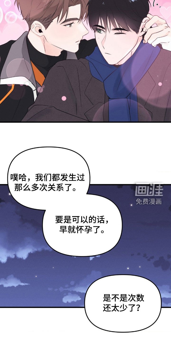 第46章：海边