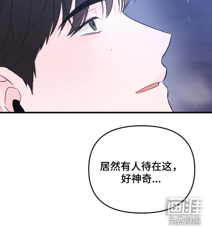 第46章：海边