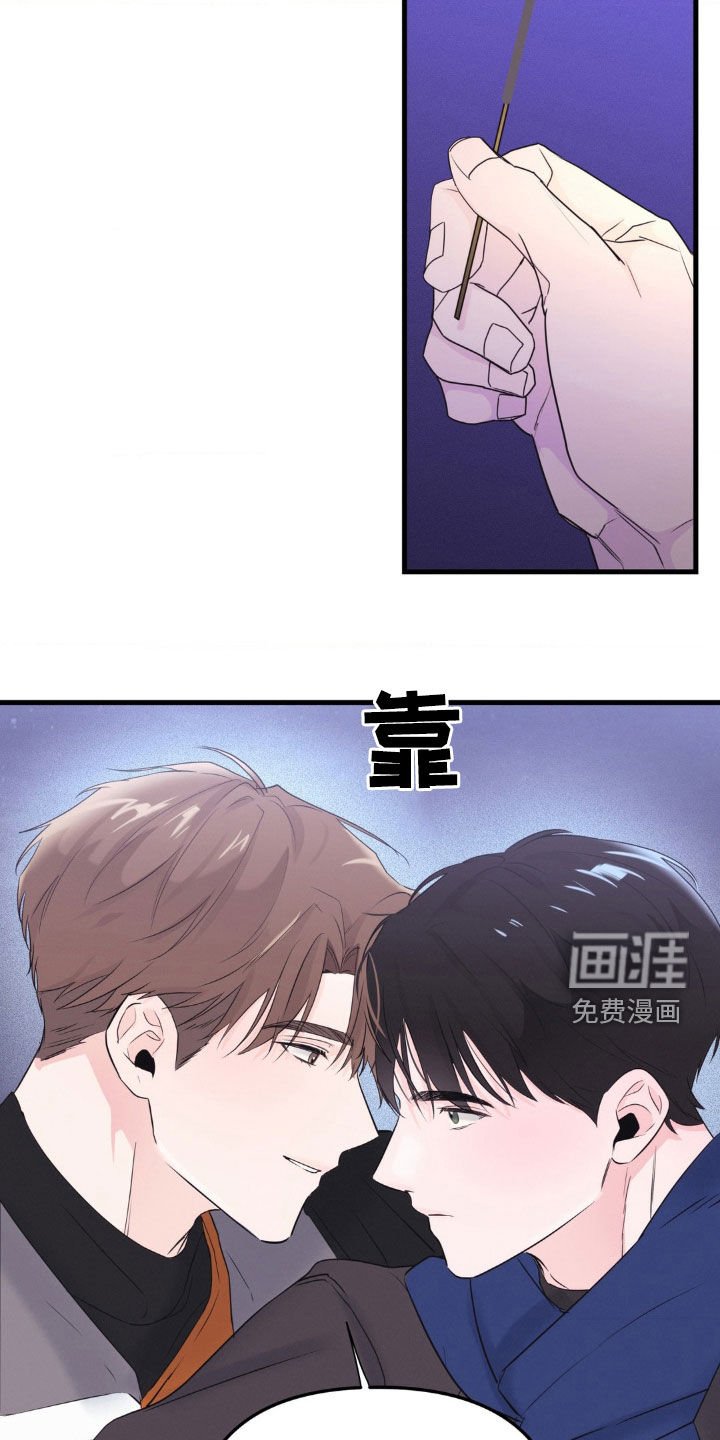 第47章：最后一次