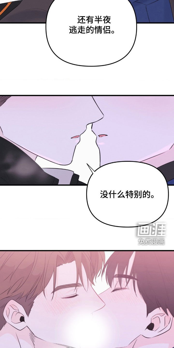 第47章：最后一次