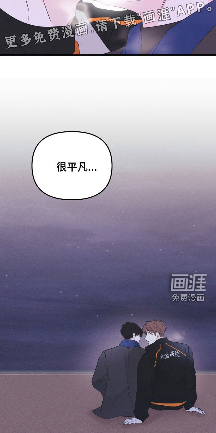 第47章：最后一次
