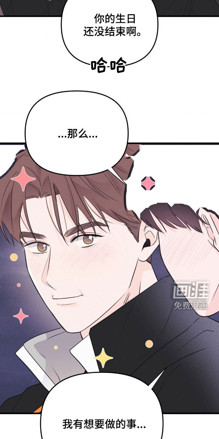 第47章：最后一次