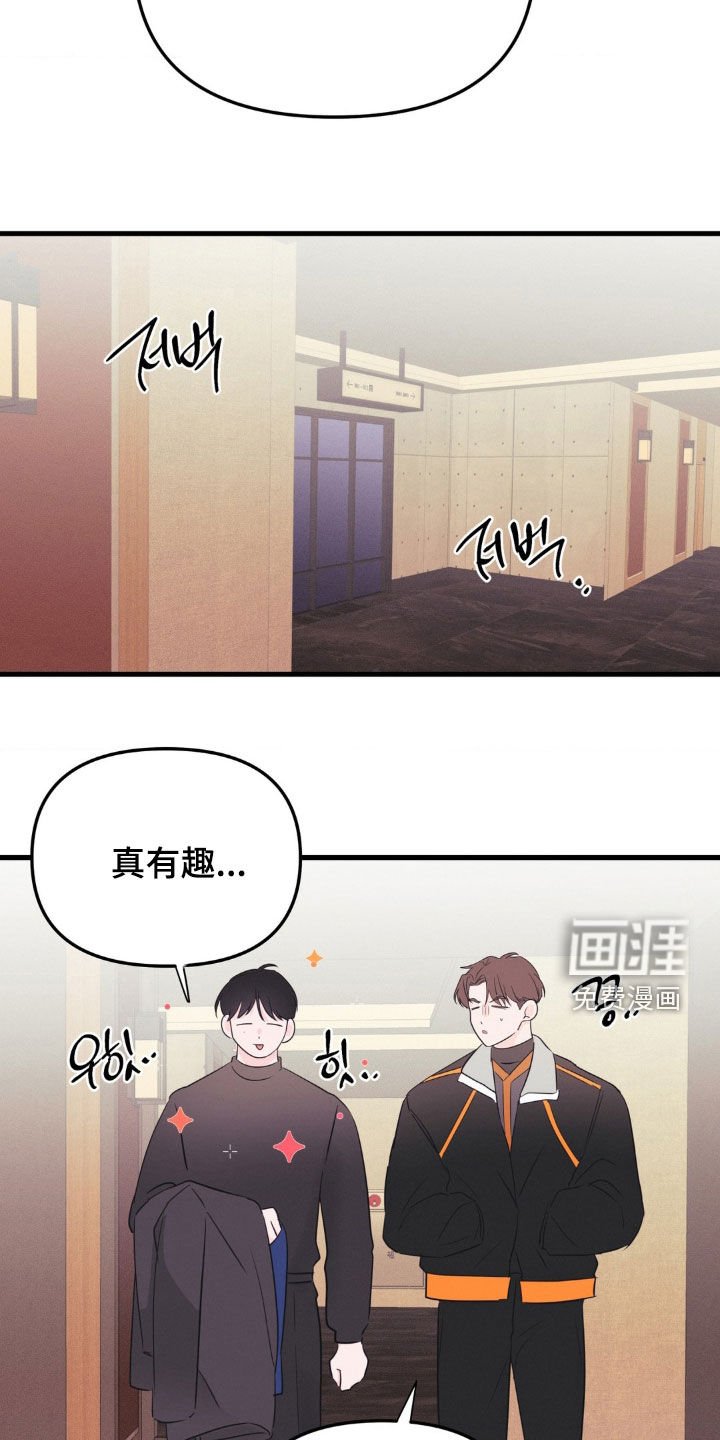 第47章：最后一次