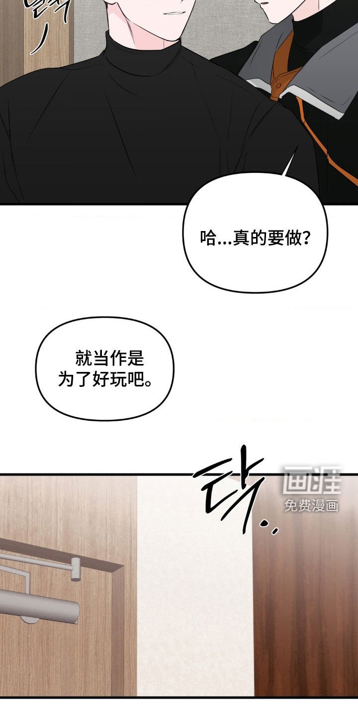 第47章：最后一次