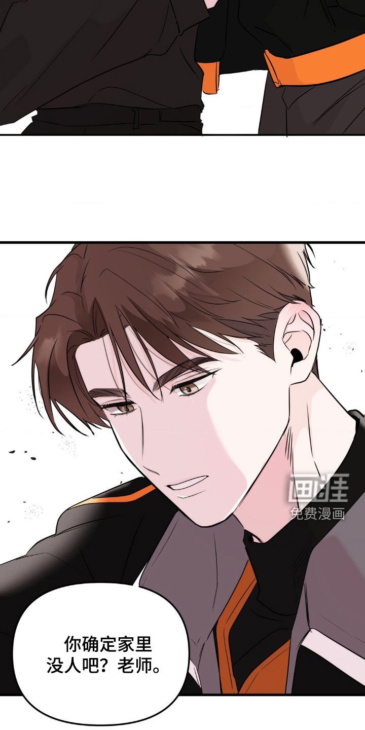 第47章：最后一次
