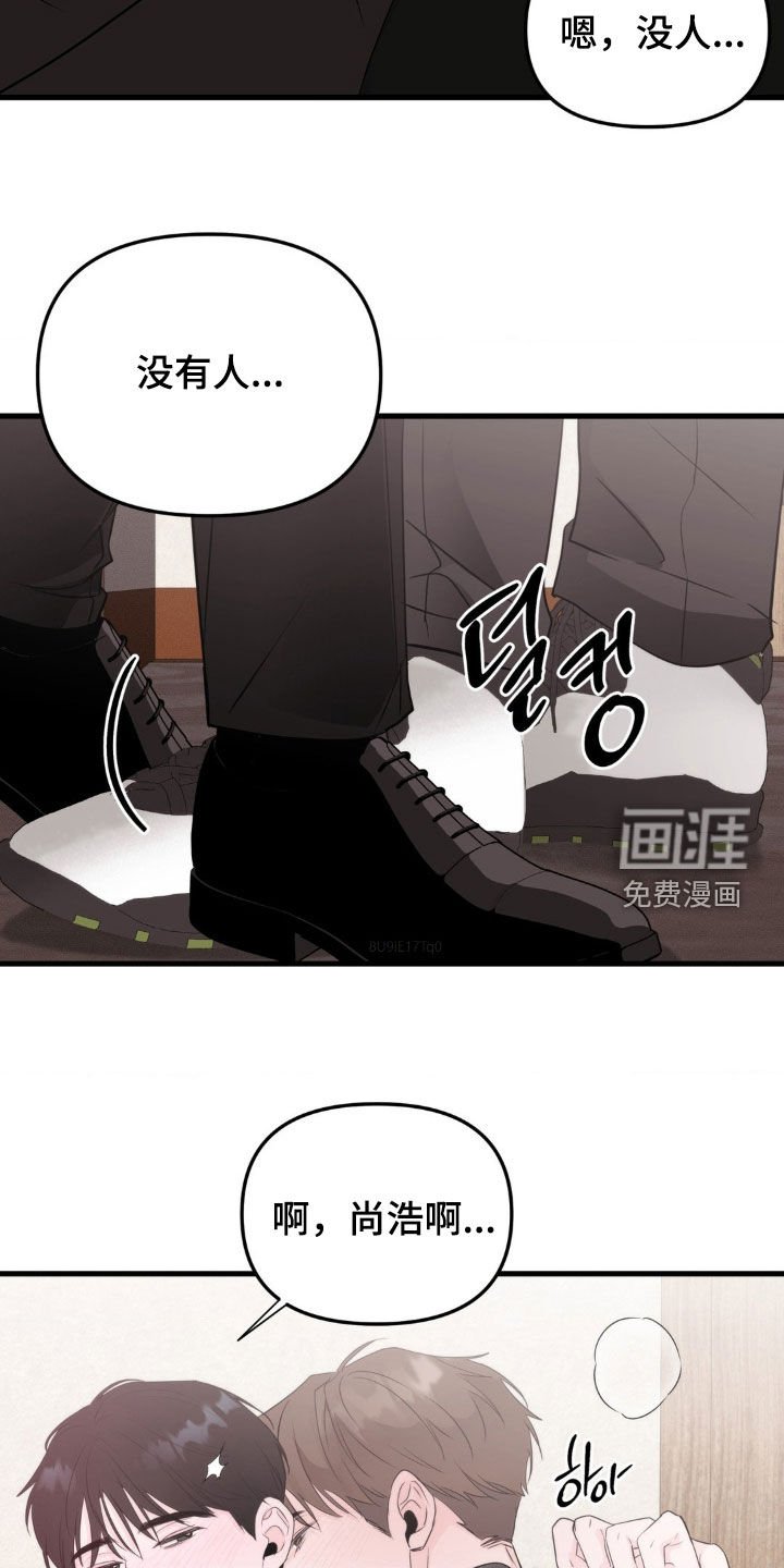 第47章：最后一次