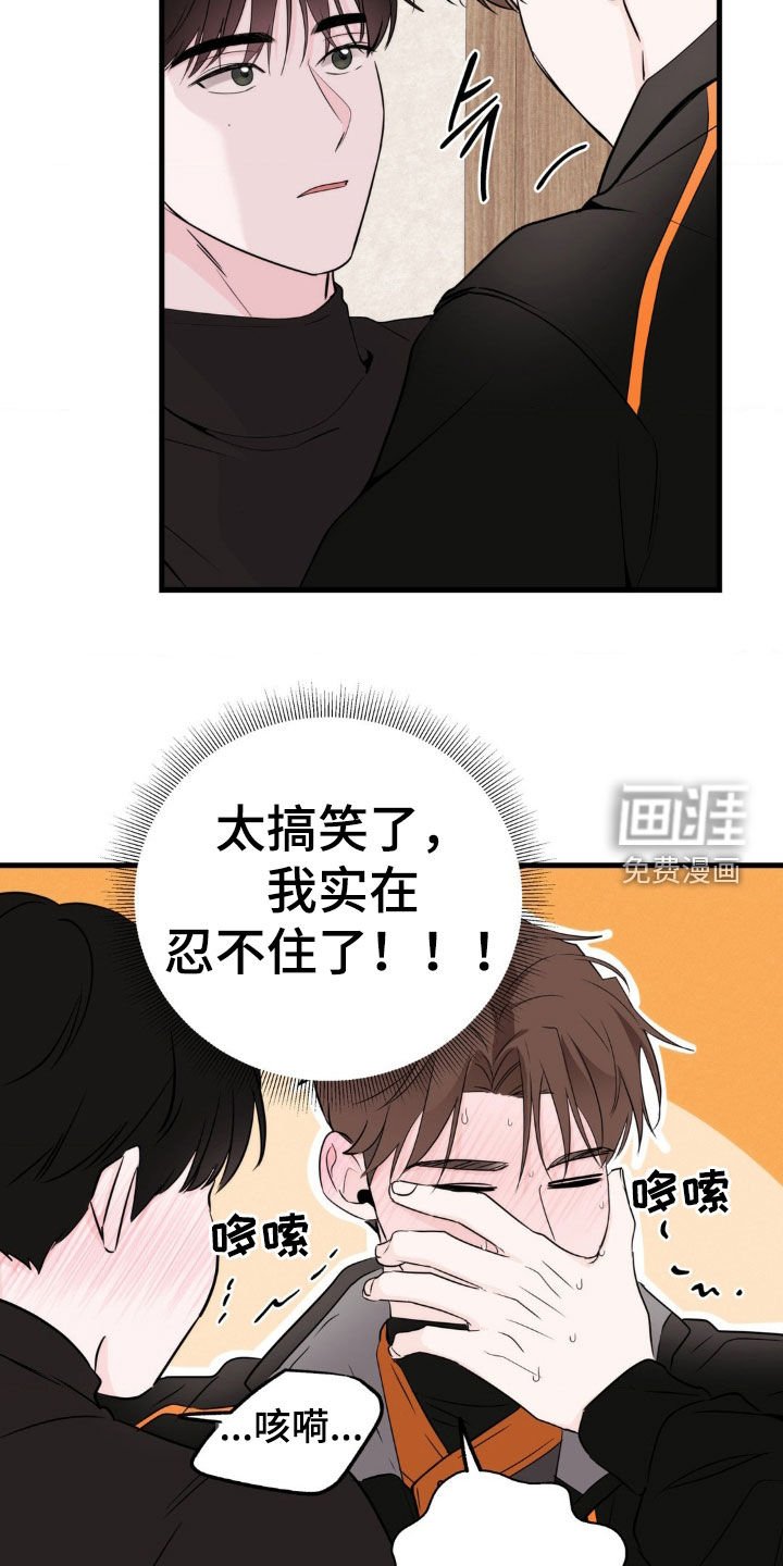 第47章：最后一次