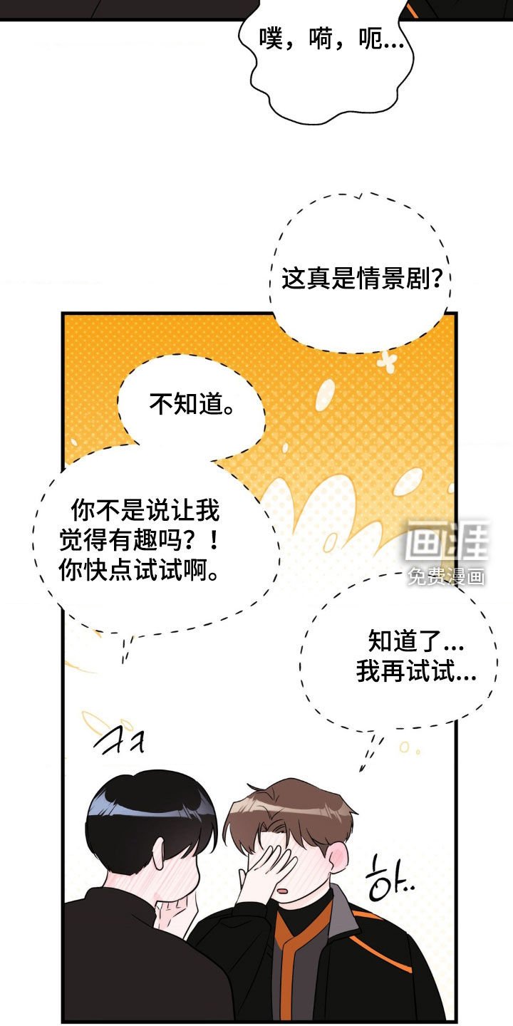 第47章：最后一次
