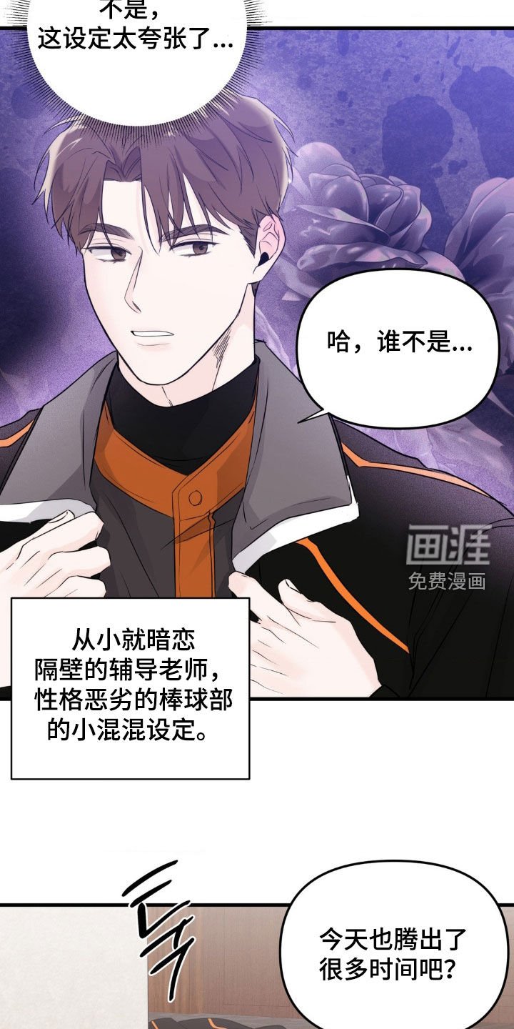 第47章：最后一次