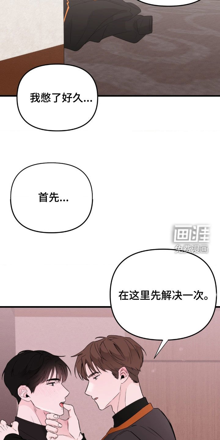 第47章：最后一次