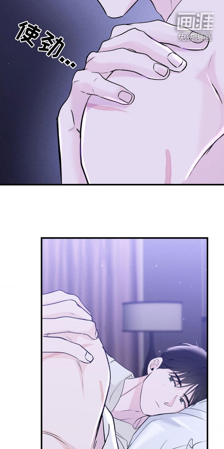 第49章：不要走