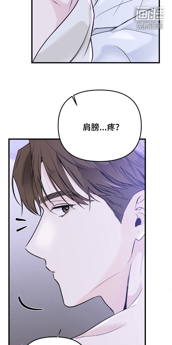 第49章：不要走