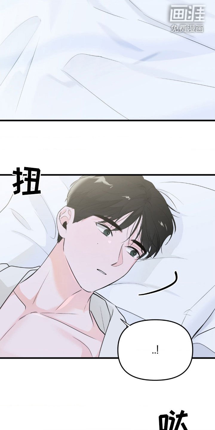 第49章：不要走