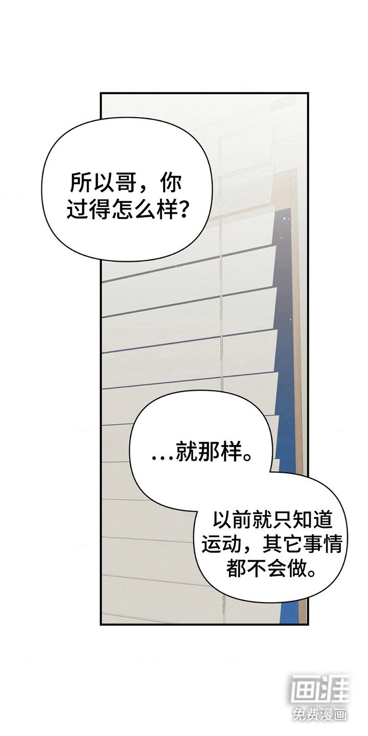 第5章：他想出国