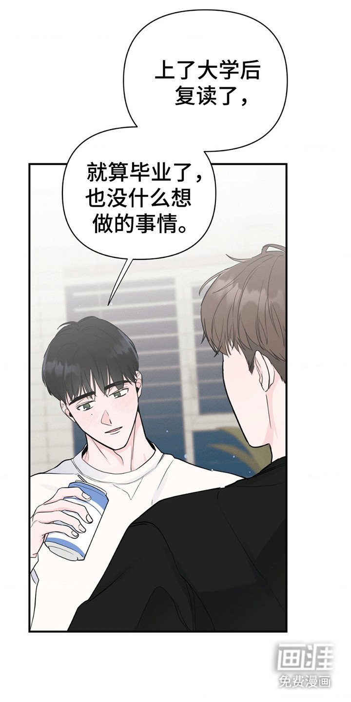 第5章：他想出国