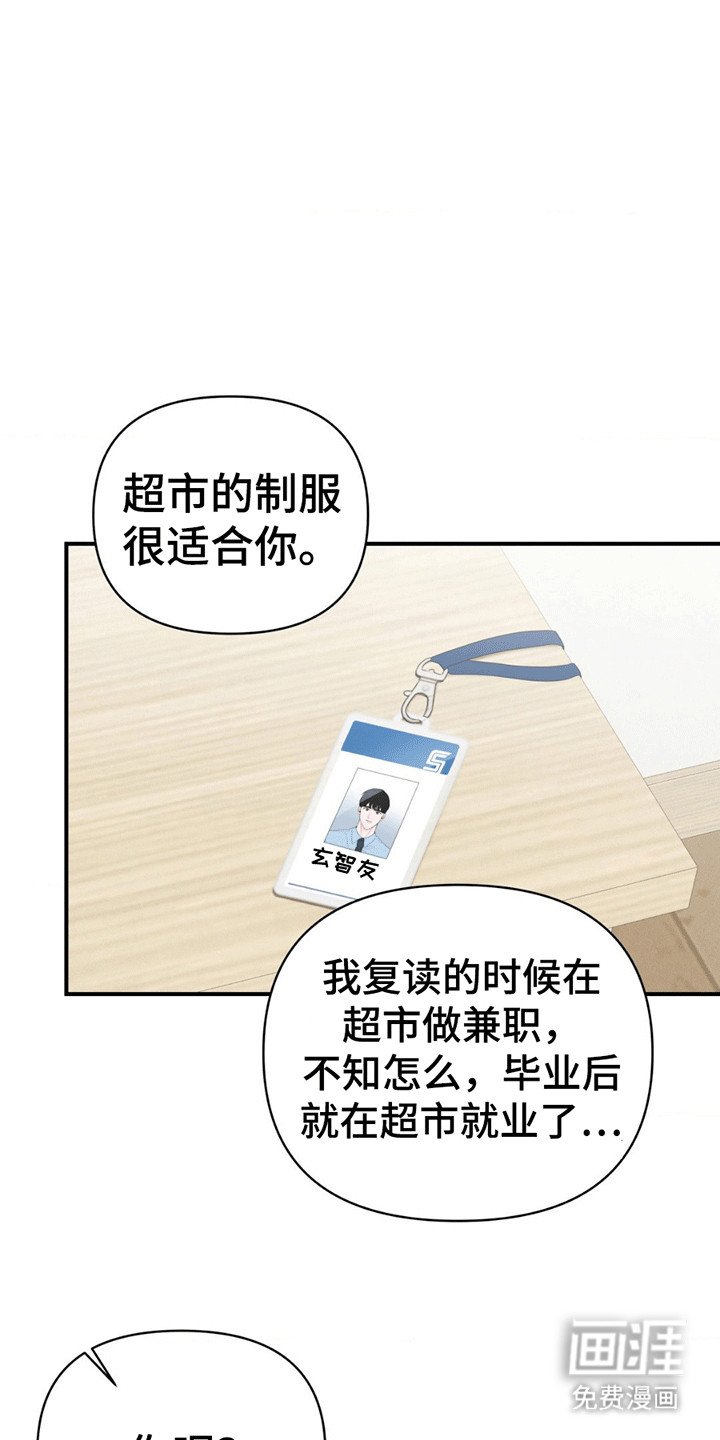 第5章：他想出国