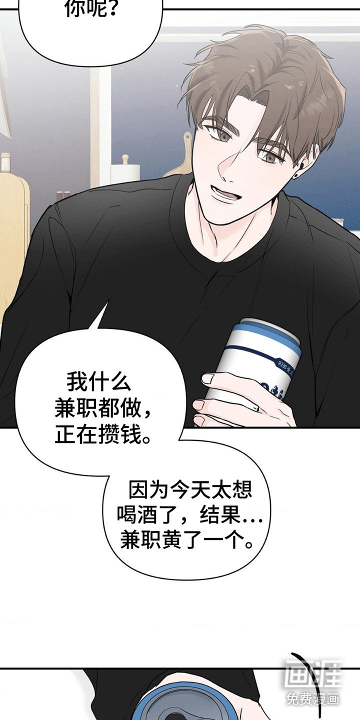 第5章：他想出国