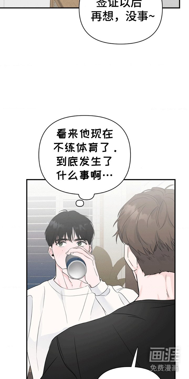 第5章：他想出国