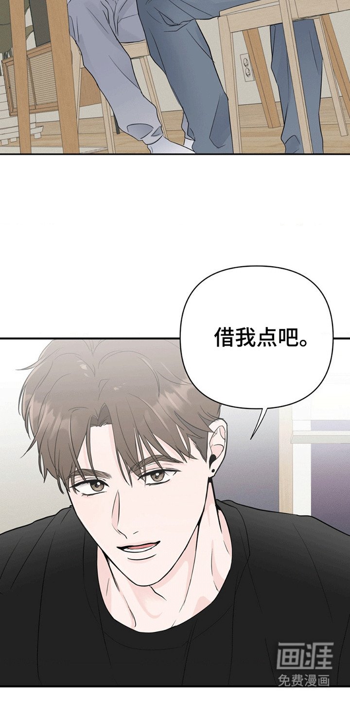 第5章：他想出国