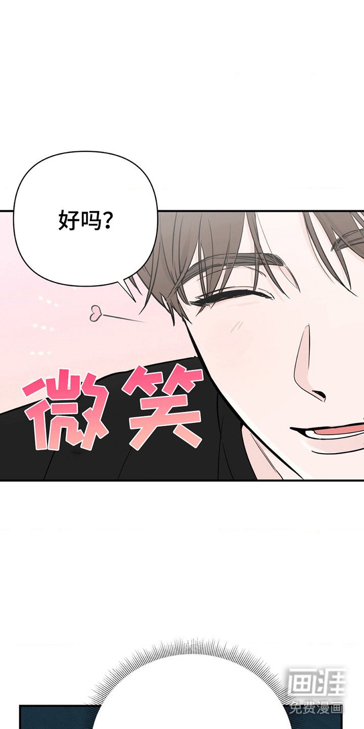 第5章：他想出国