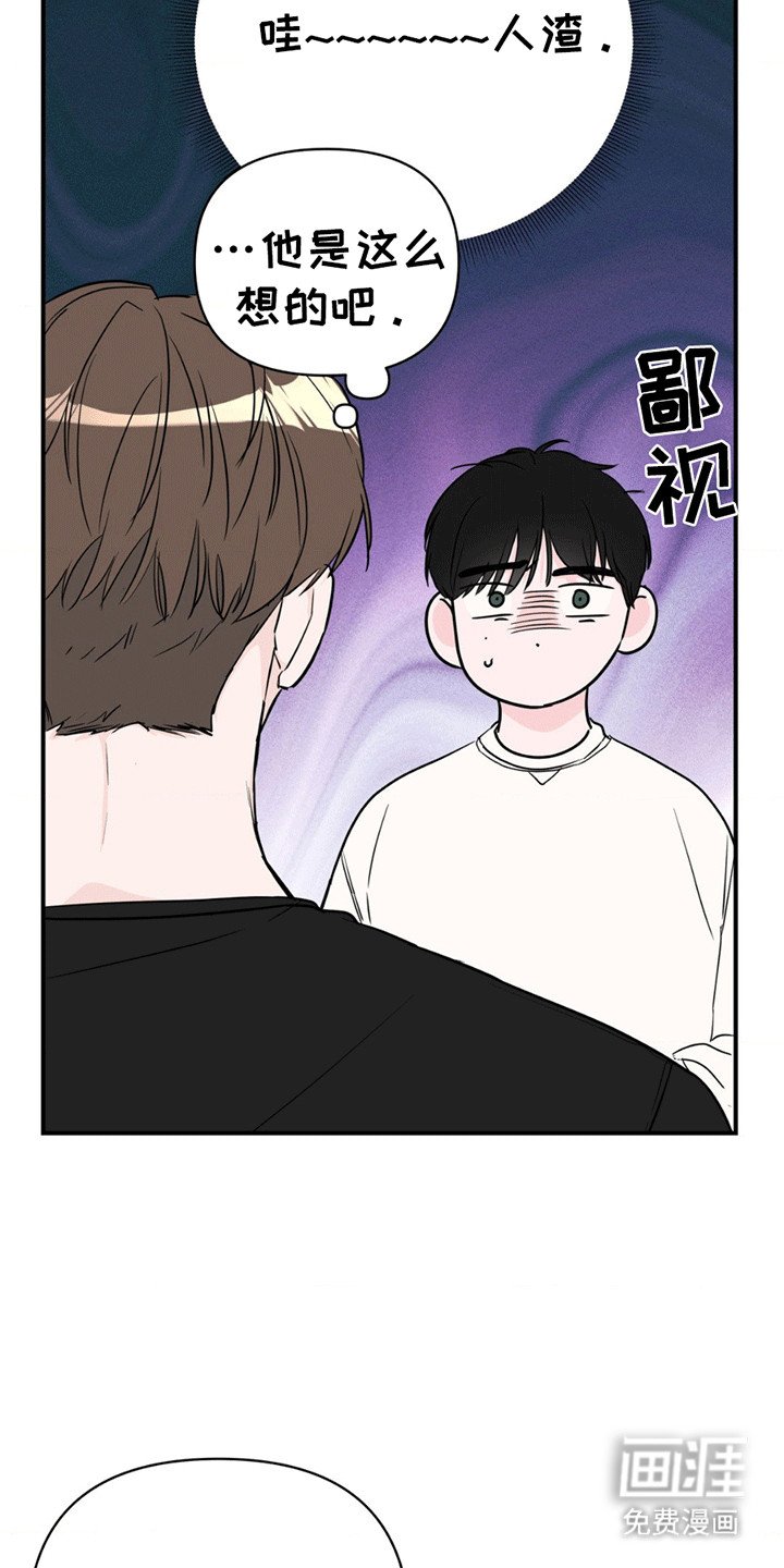 第5章：他想出国