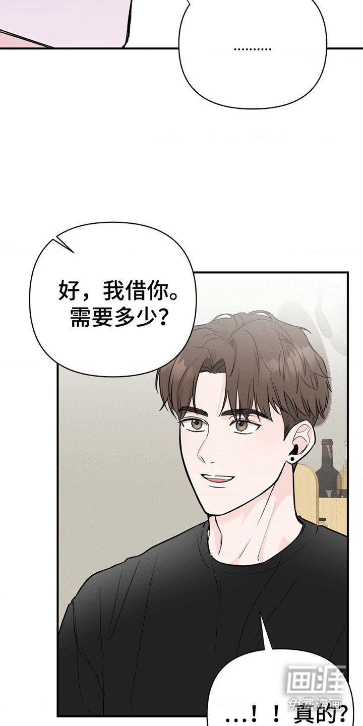 第5章：他想出国