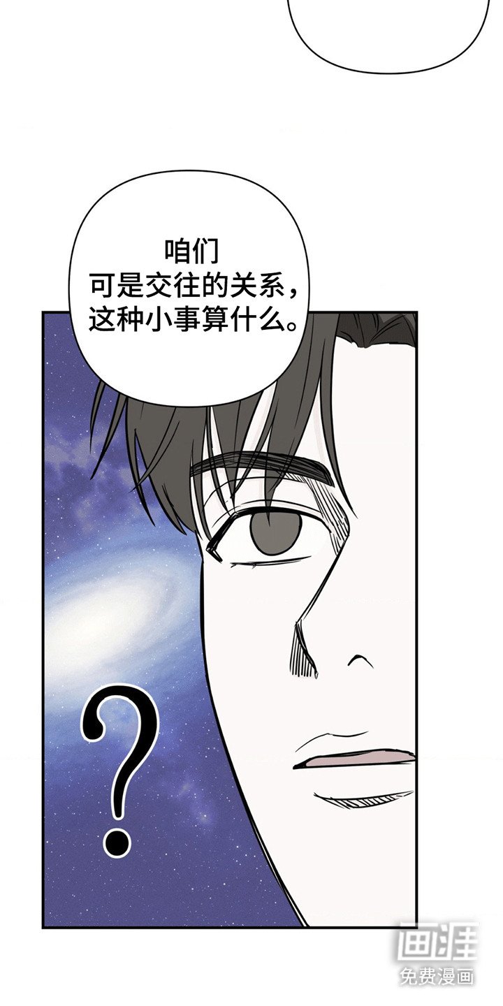 第5章：他想出国