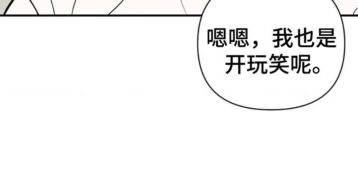 第5章：他想出国