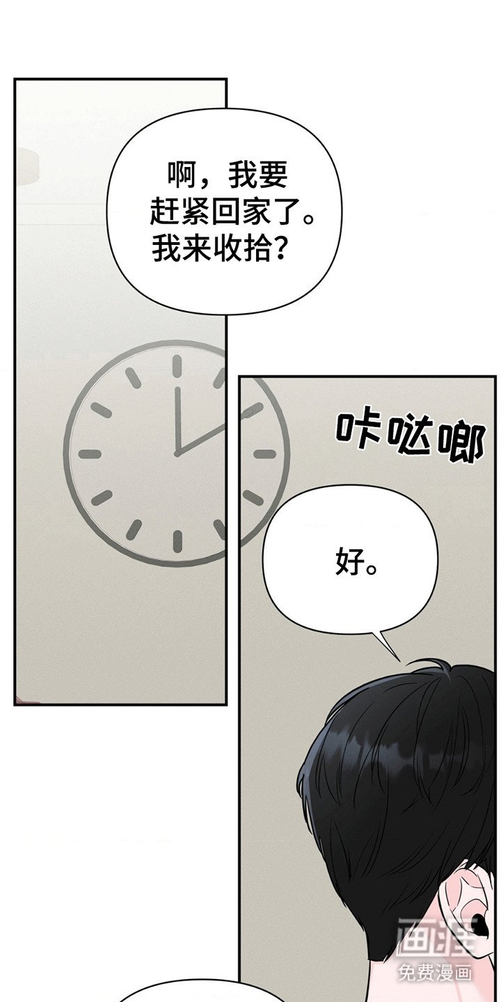 第5章：他想出国