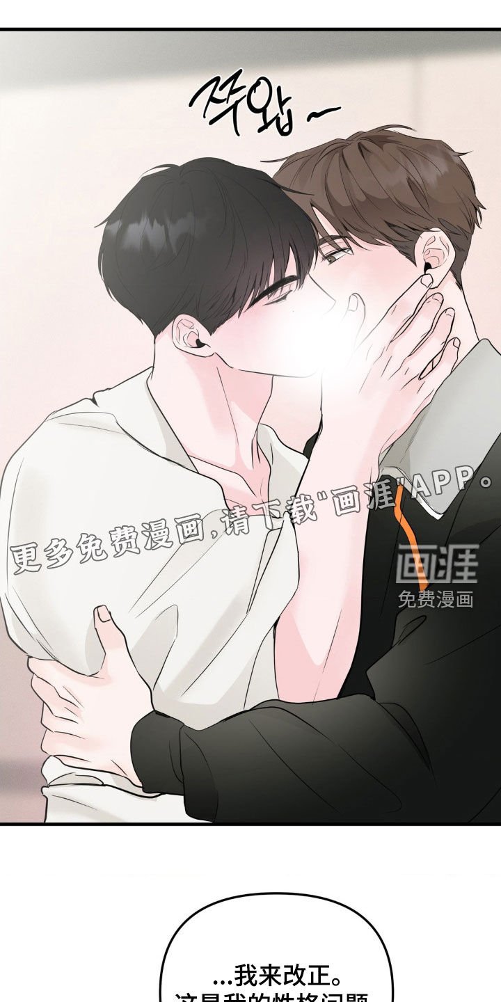 第50章：绑匪