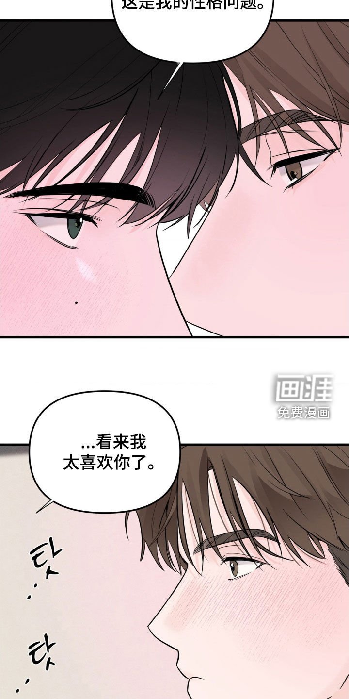 第50章：绑匪