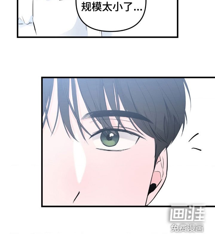 第50章：绑匪