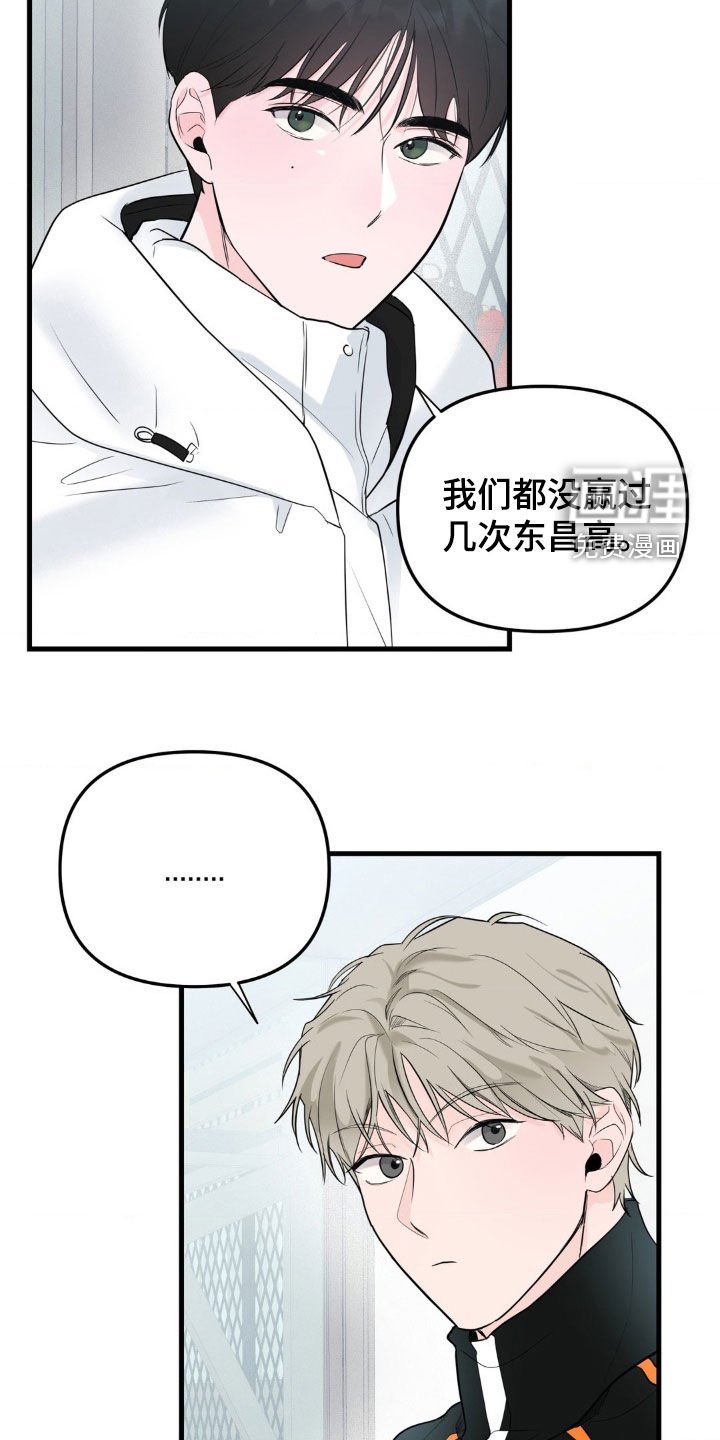 第50章：绑匪