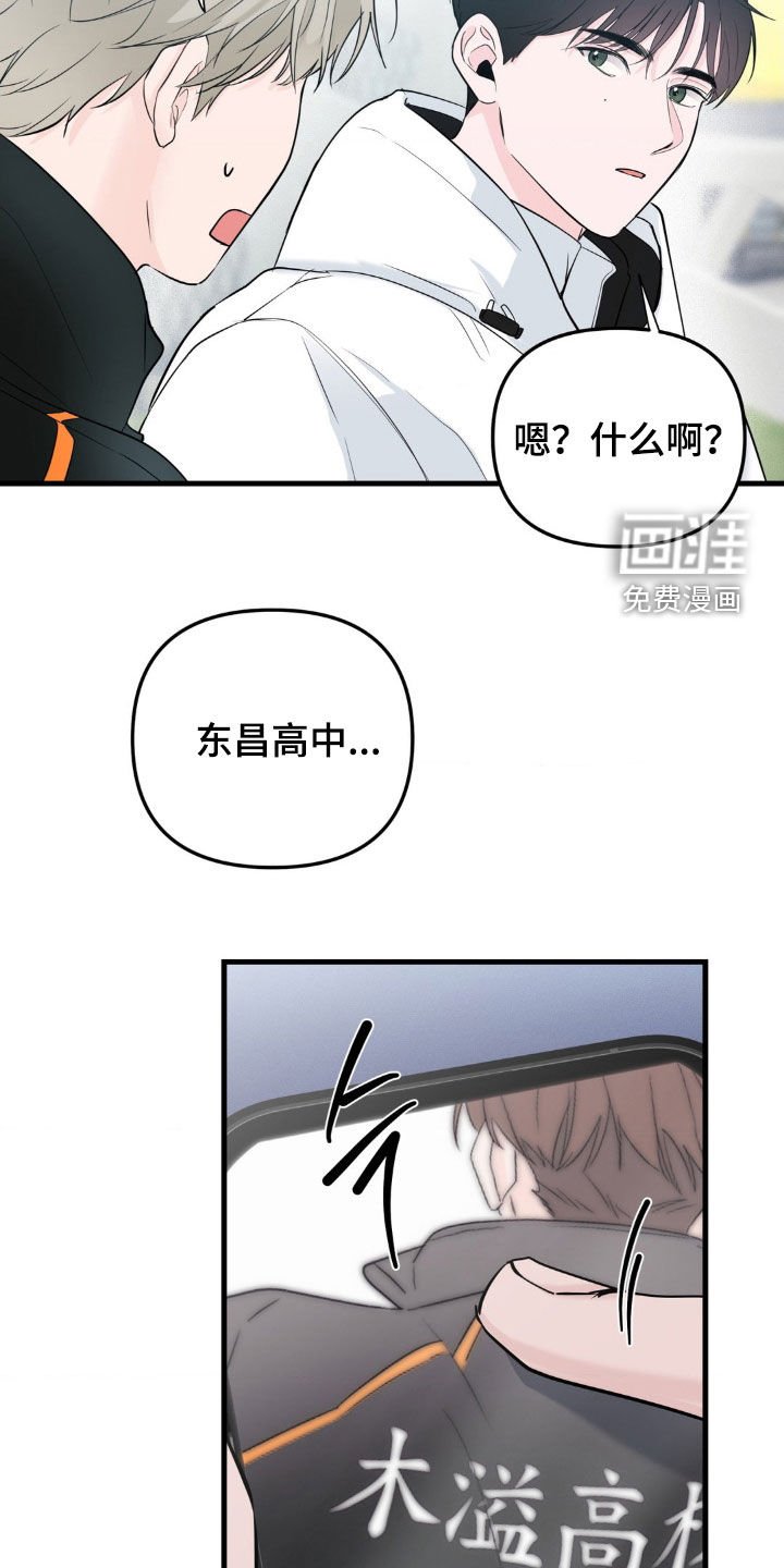 第50章：绑匪
