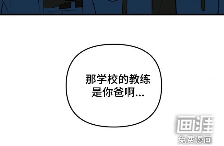 第50章：绑匪