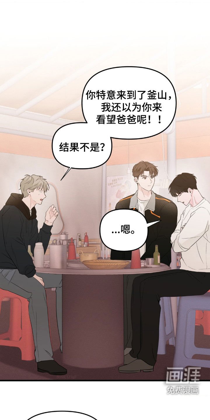 第51章：全都猜不透
