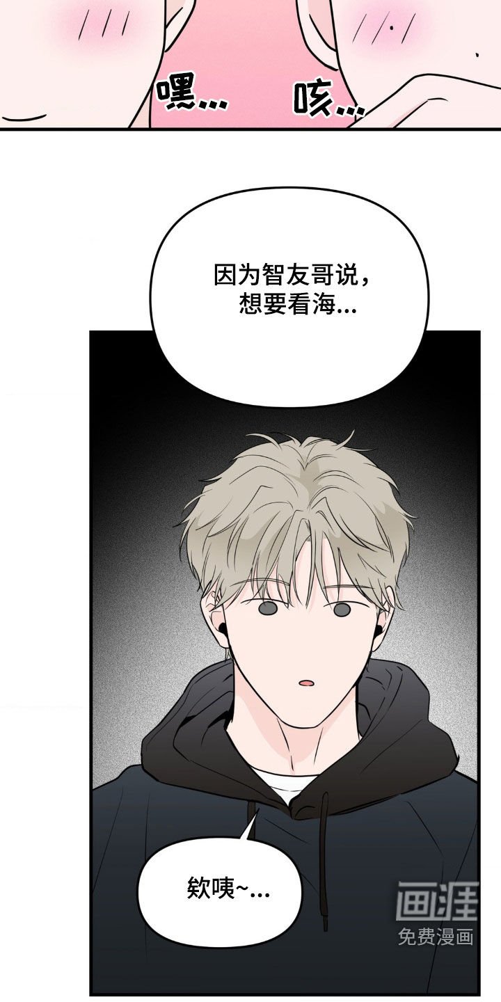 第51章：全都猜不透
