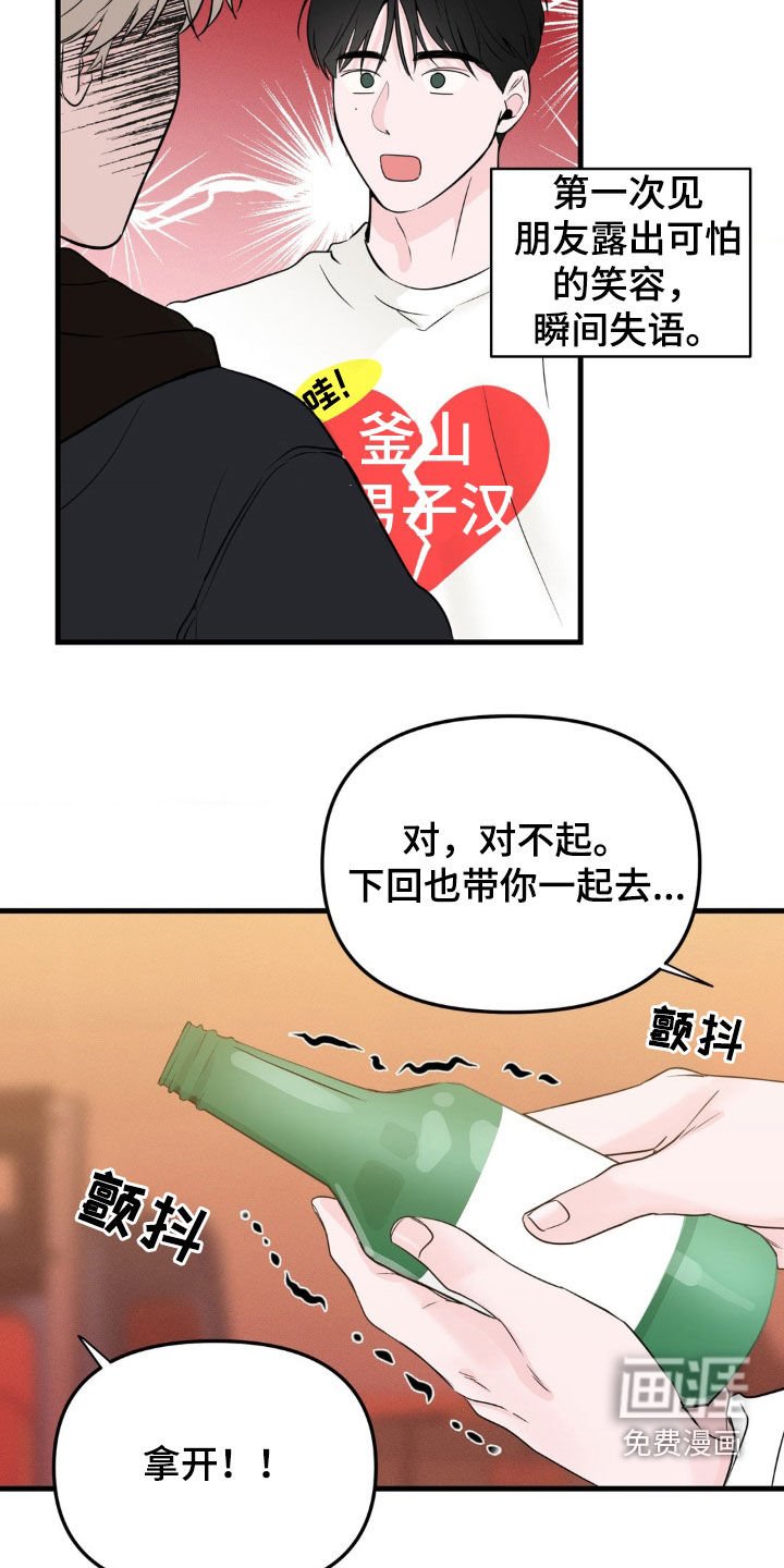 第51章：全都猜不透