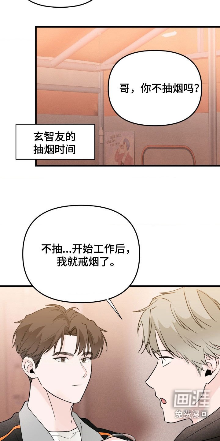第51章：全都猜不透