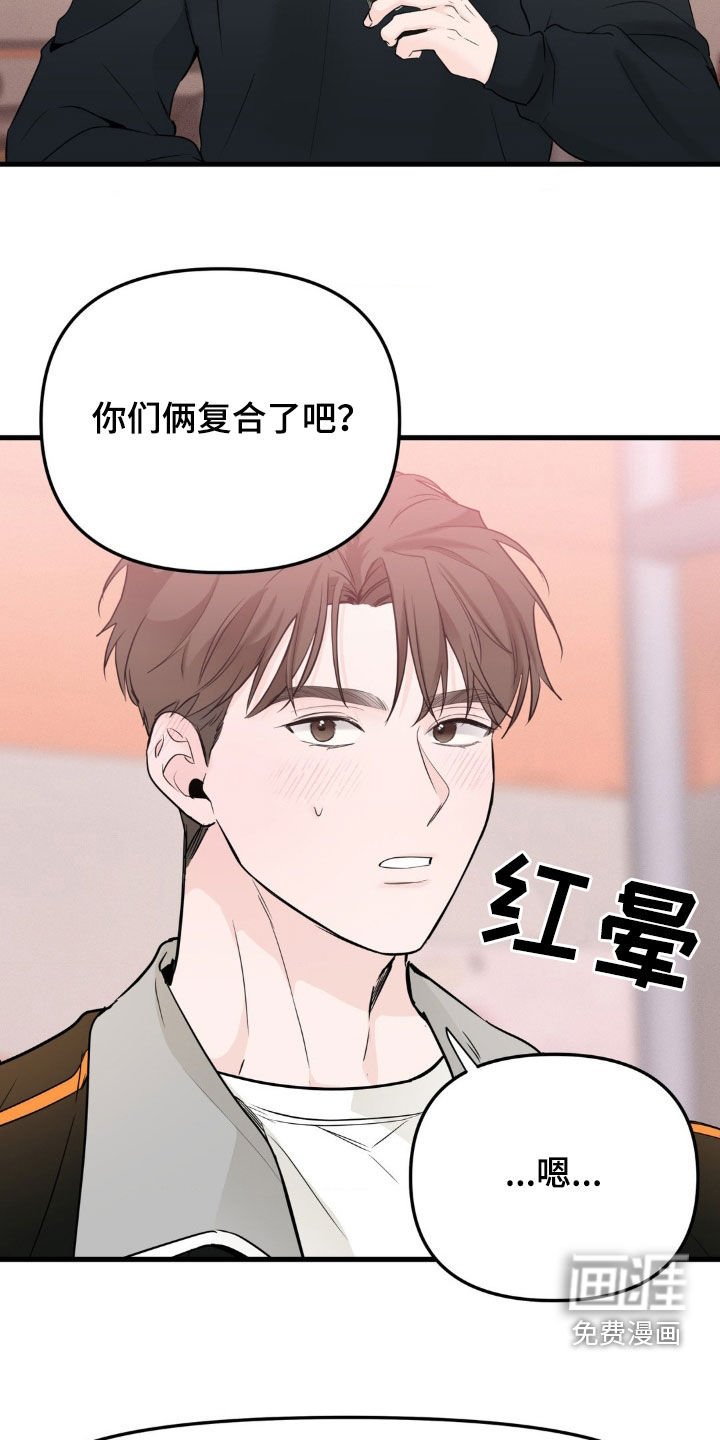 第51章：全都猜不透