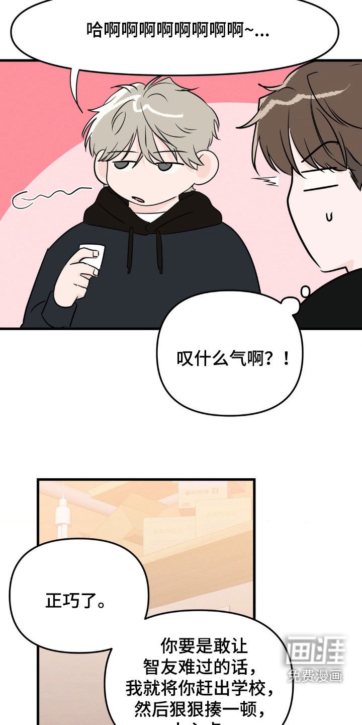 第51章：全都猜不透