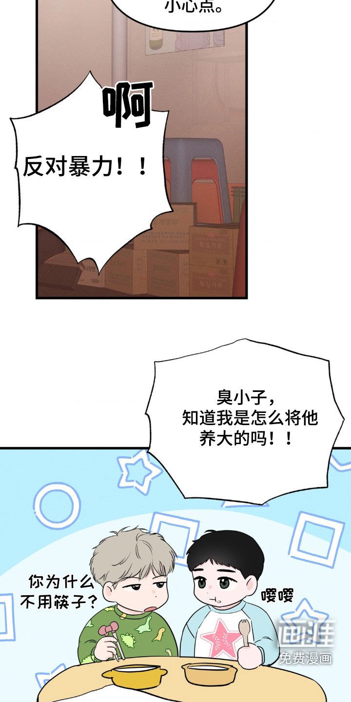 第51章：全都猜不透